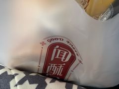 -闻酥园(大慈寺店)