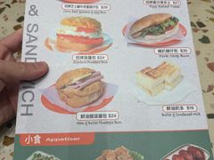 -华嫂冰室(尖沙咀店)