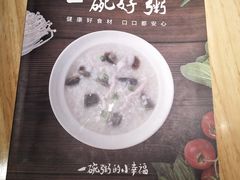 -嘉和一品(蓝堡店)
