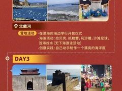 -昂立青少儿成长中心(宝山万达校区)