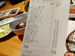 账单-唯成•韩国炭火烤肉 유성고기