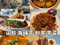 -三色堇(小通巷店)