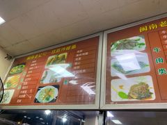 -铭辉沙嗲面(新街商业城店)