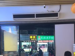 -郑记•不夜城烧烤•龙虾•虾蟹(黄鹤楼店)