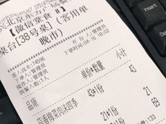 -太兴餐厅(东方广场分店)