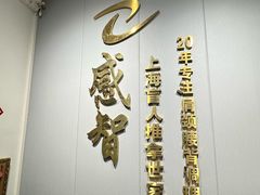 -感智盲人按摩·艾灸·肩颈SPA(岗厦店)