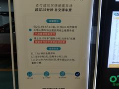 -新田360广场(上海华侨城店)