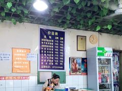大堂-越洋肖氏老米线(杨家坪店)