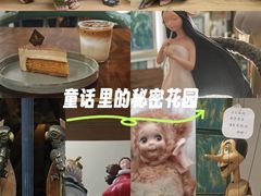 -六月花园咖啡馆(中关村东路店)