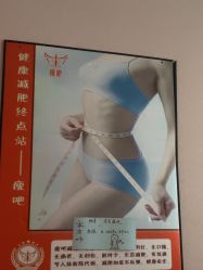 -丽减美瘦吧·减肥瘦身