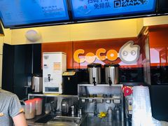 -CoCo都可(西安路民勇店)