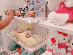 -三丽鸥(北京荟聚店)