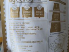 -盒马鲜生(联投广场店)