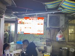 -笑云开汤包店(网巾市店)