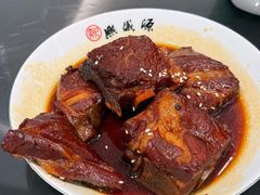 -熙盛源(复兴路店)