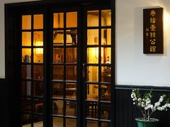 -31号公馆(黄兴广场白果园店)