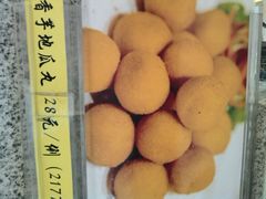 android_upload_pic-蓝港海鲜厨房(金水路店)