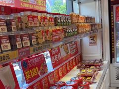 -味多美蛋糕(梨园店)
