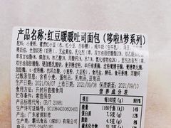 -BreadTalk面包新语·烘焙蛋糕(高德置地春广场店)