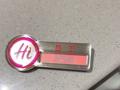-海底捞火锅(方塔东街店)