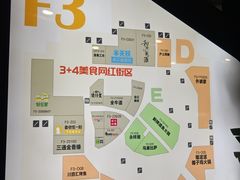 -首创奥特莱斯(北京店)