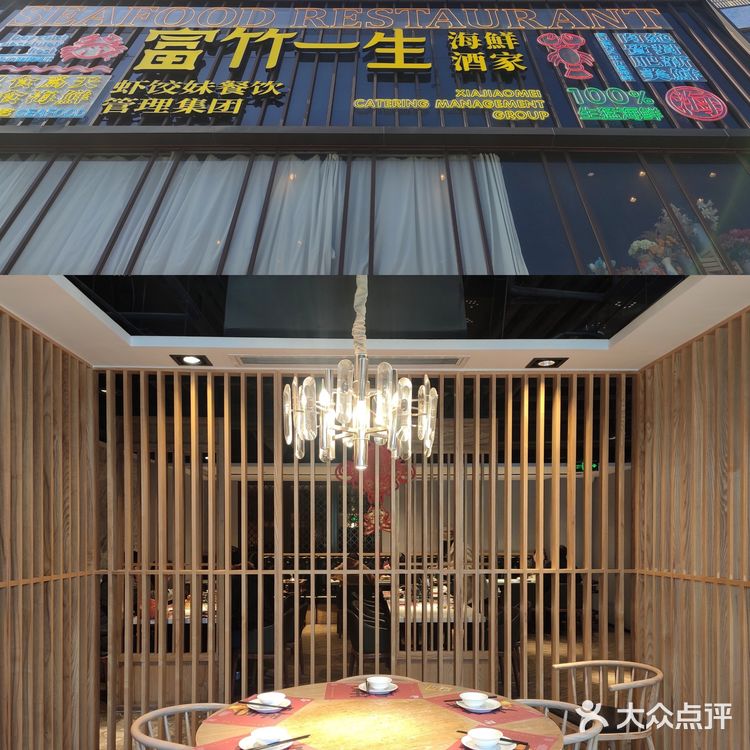 广州必吃美食🦐超超超大一盘避风塘炒海鲜