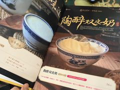-民信老铺(华盖路店)