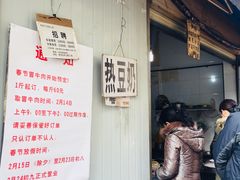 -蓉城西二道无名冒菜(西二道街店)