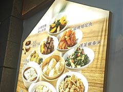 -苏晓玥·江南小吃(海上世界店)