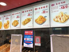 -超级鸡车(曹杨路店)