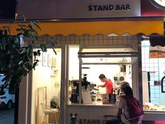 门面-UPUPKAFE  立咖啡(浏城桥店)