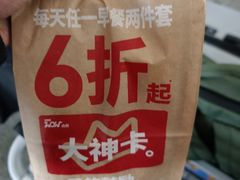 -肯德基(沈阳机场T3店)