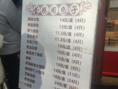 -莹珠阁·私房菜