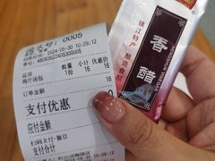 -鸡鸣汤包(红山动物园店)