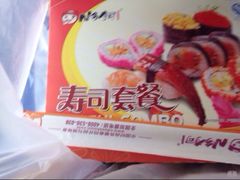 N多寿司(惠山万达店)-N多寿司(惠山万达店)