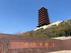 -牛首山文化旅游区