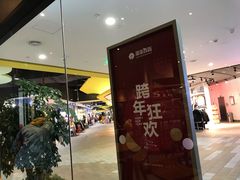 -杭州西湖银泰百货