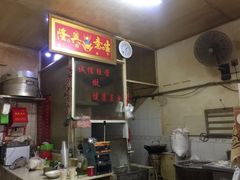 -钱进麻糕(赵家弄店)