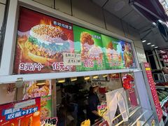 -味味香(团结湖店)