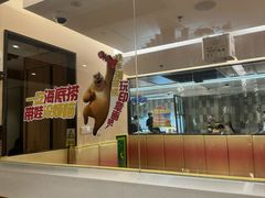 -海底捞火锅(西安路店)