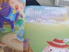 -小墨水绘本馆(和胤788广场店)