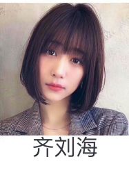 -明·就说好美发店