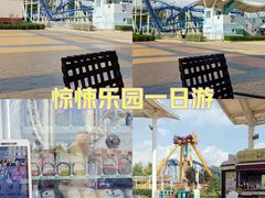 -北京石景山游乐园