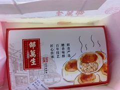 -邵万生食品公司(南京东路店)