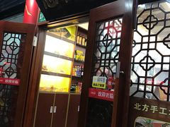 -志权牛肉面(灵山路店)