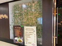-山里亲戚(淞虹路店)
