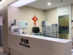 -上海首尔丽格医疗美容医院