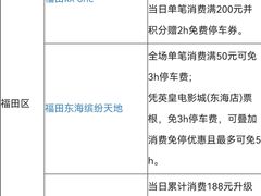 -深圳湾万象城