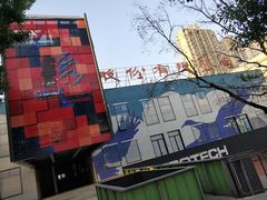 -长阳创谷
