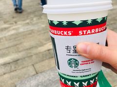 -星巴克(成都科学城店)